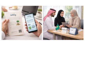 كيف اعرف رقم الوكالة​