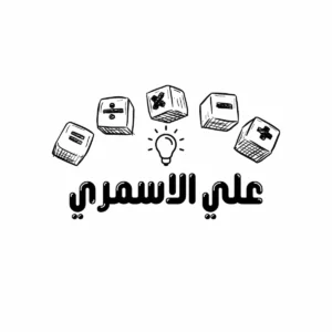 قناة الأستاذ علي الأسمري